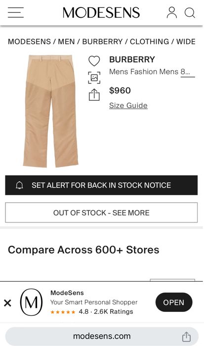 Панталон Burberry