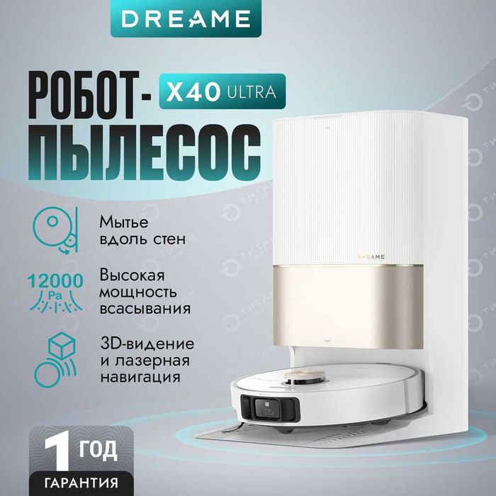 Robot Vacuum Dreame X40 Ultra Complete