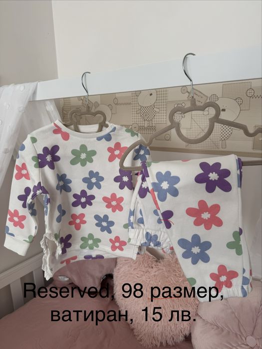 Reserved нови 98-104