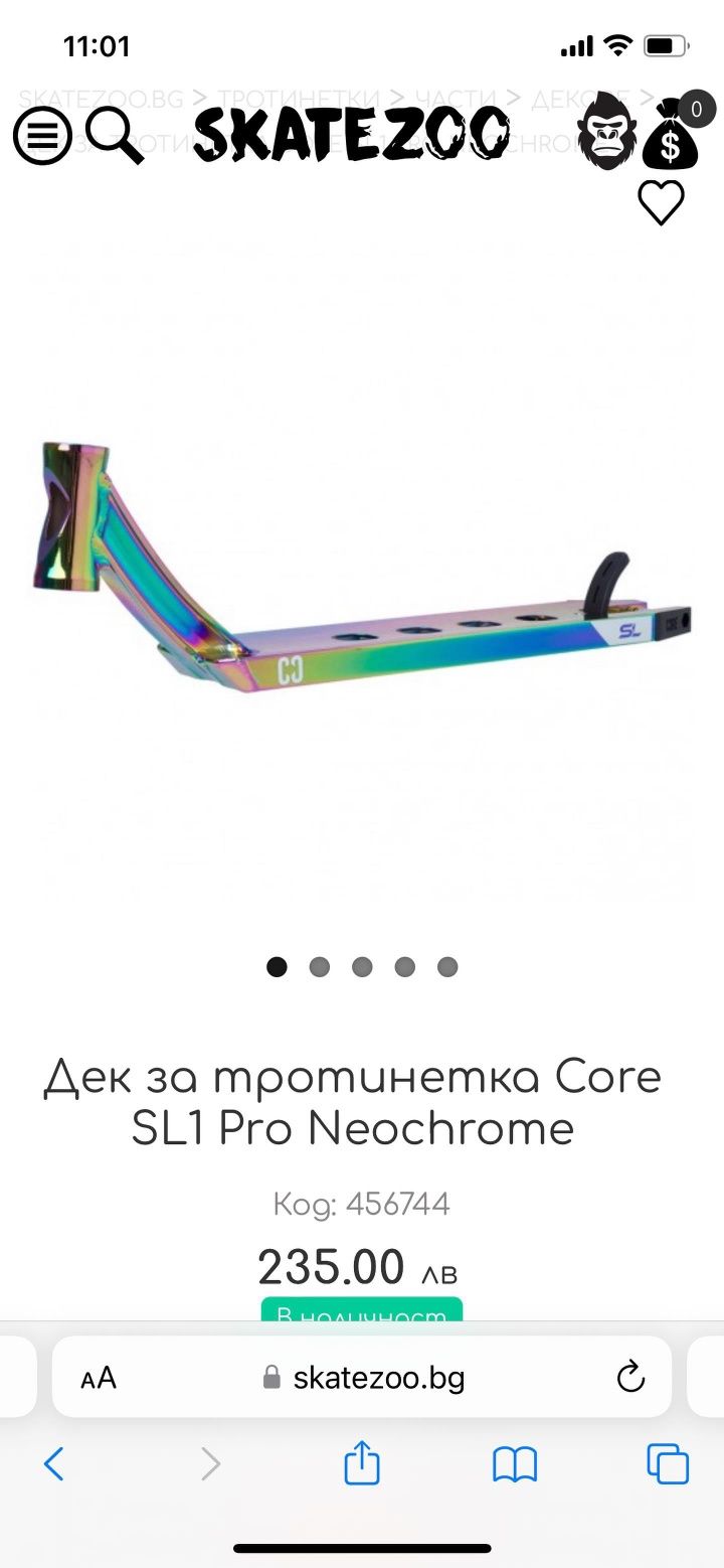 Дек за тротинетка CORE SL1 PRO Neochrome