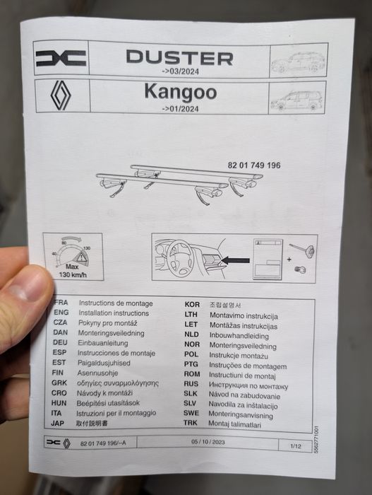 Bare portbagaj pavilion transversale Quick Fix Duster III Duster 3