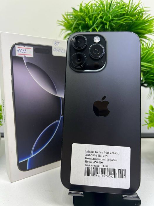 Iphone 16 Pro Max 256 Gb