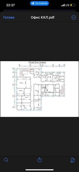 Аренда офиса 3-этажа