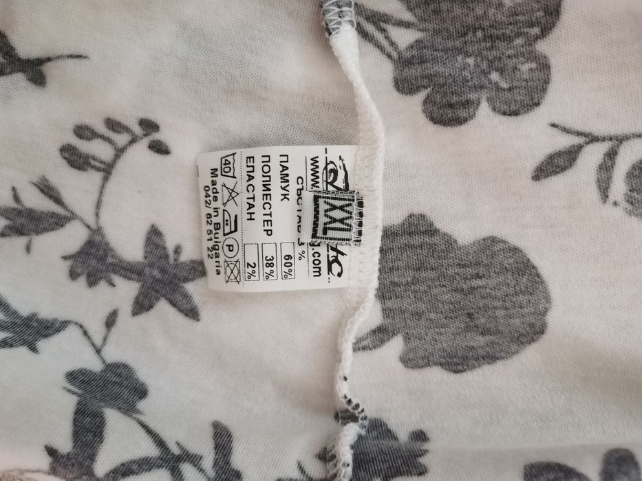 Елегантна, стилна рокля DENS, с интересни панделка, ръкави и гръб, XXL