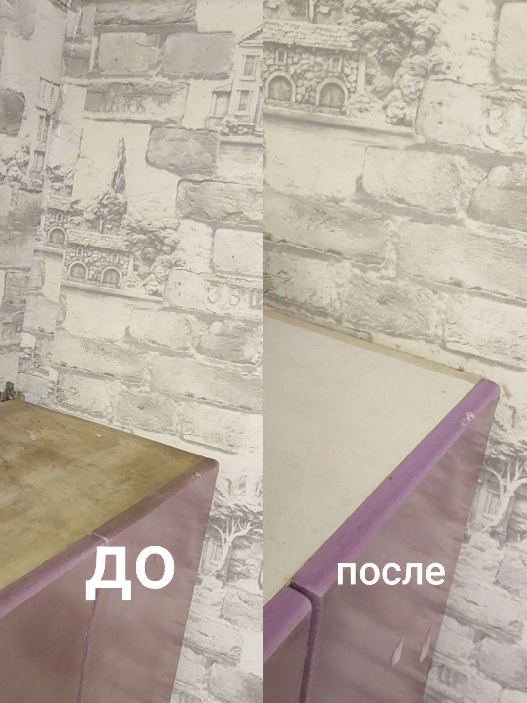 Уборка домов квартир катежей офисов и тд