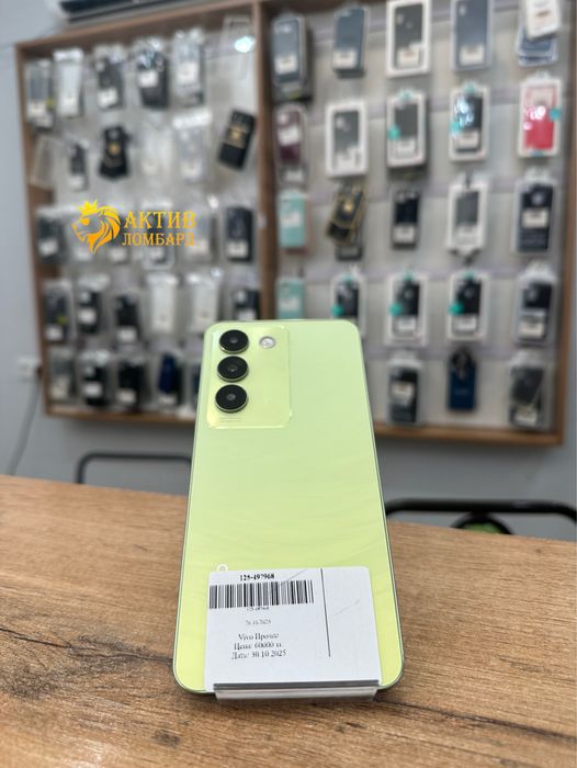 Vivo Y100/Актив Ломбард