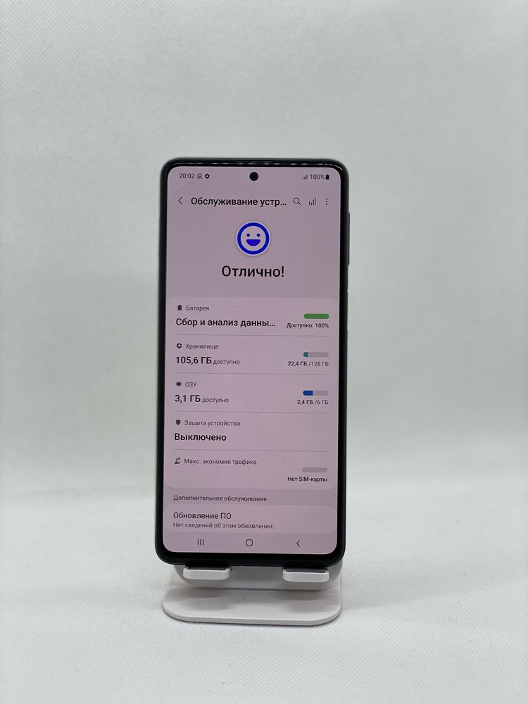 Samsung Galaxy M31