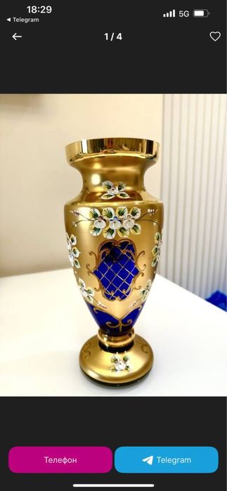 Ваза декоративная Богема