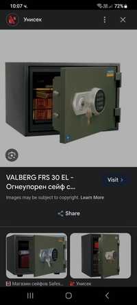 Огнеупорен Сейф Valberg FRS-30 EL нов