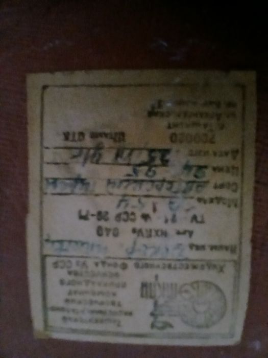 Декоративная плитка