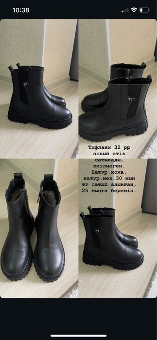 Сапоги для девочек 32 рр.