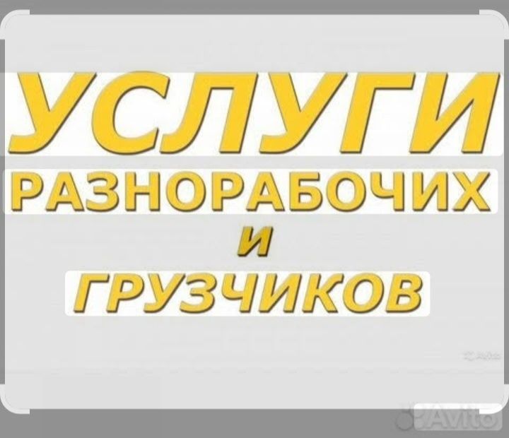 Делаем разные работы.24/7