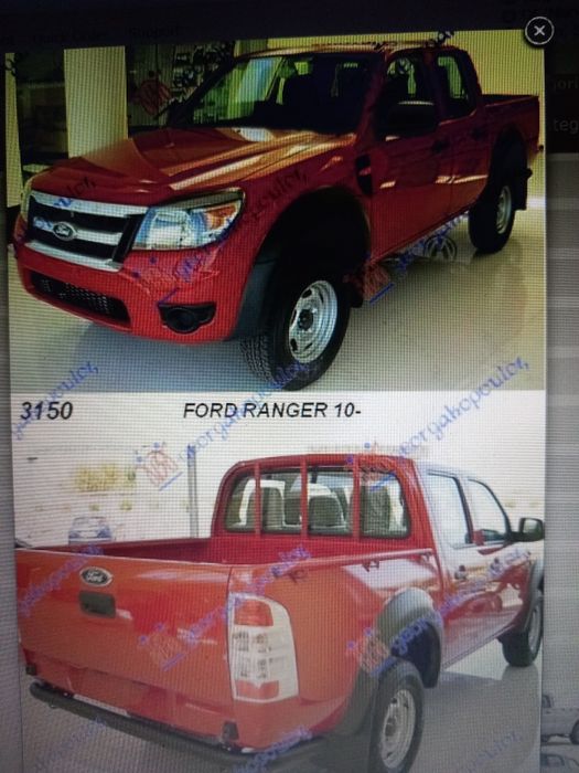 Oblon spate ford ranger mitsubishi  l200 toyota hilux mazda pu