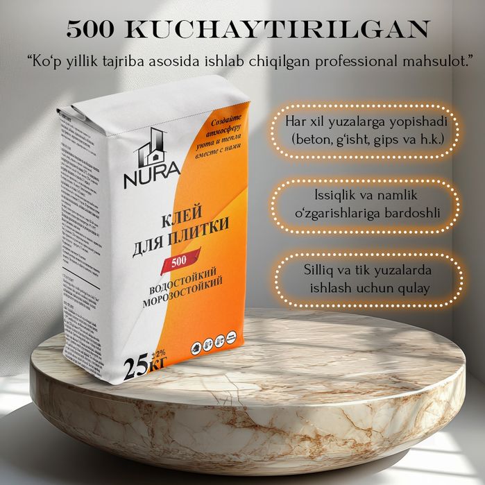 Kafel uchun kley / Клей для кафеля
