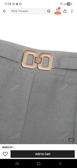 Официален панталон Shein