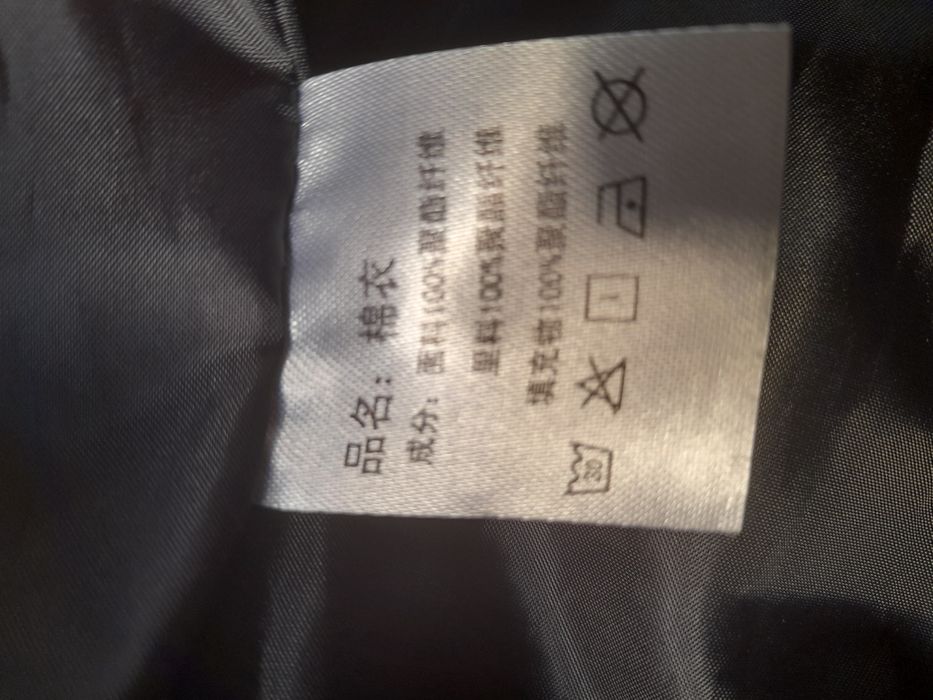 Куртка зимняя kurtka qishgi