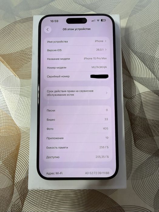 Продам Iphone 15 pro max Blue