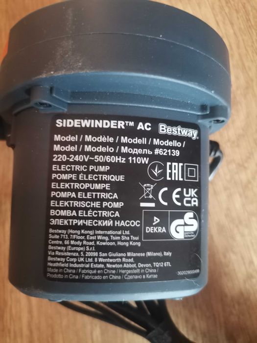 Помпа за надуваем дюшек