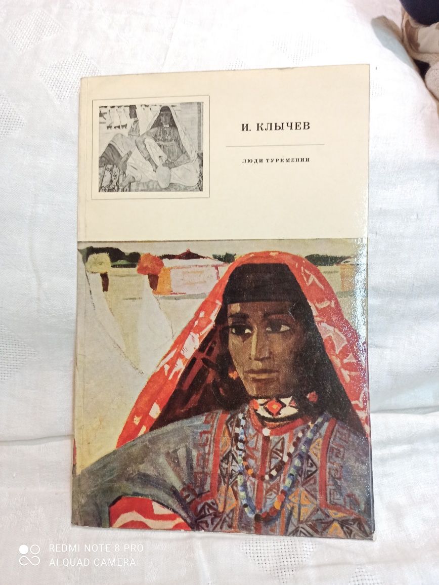 Книги,плакати,картини