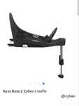 Cybex basa Z isofix