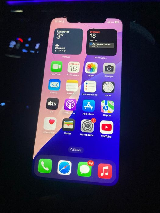 Айфон 11 в идеальном состояние