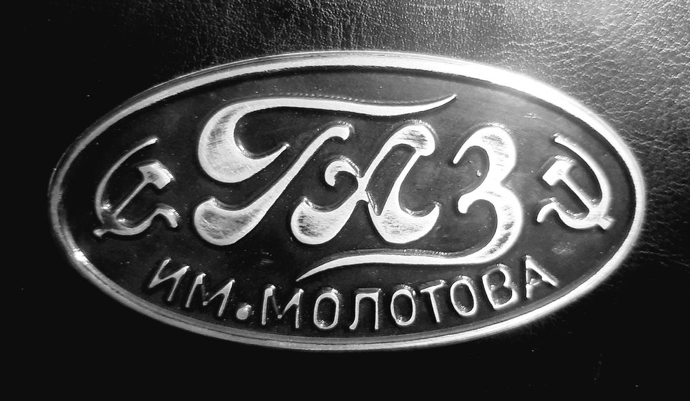 Эмбилема автомобил ссср газ А.