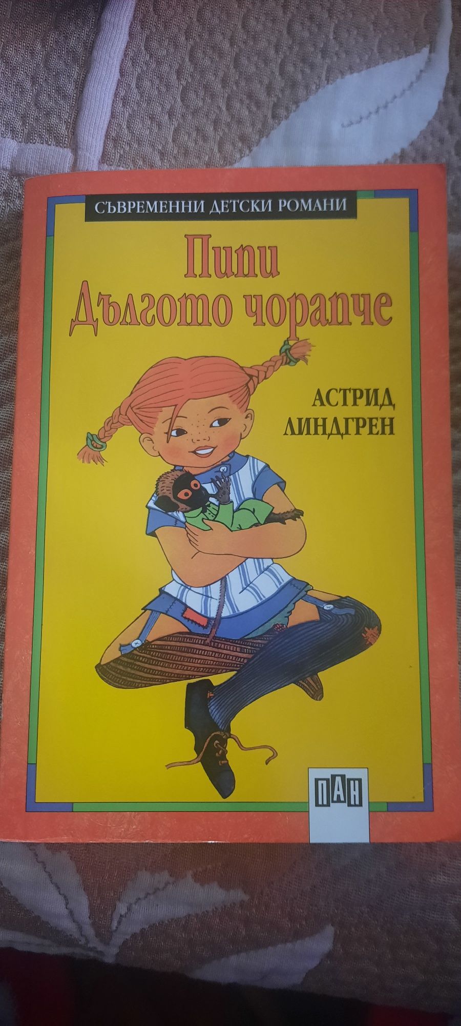 Детски книжки- 9 броя