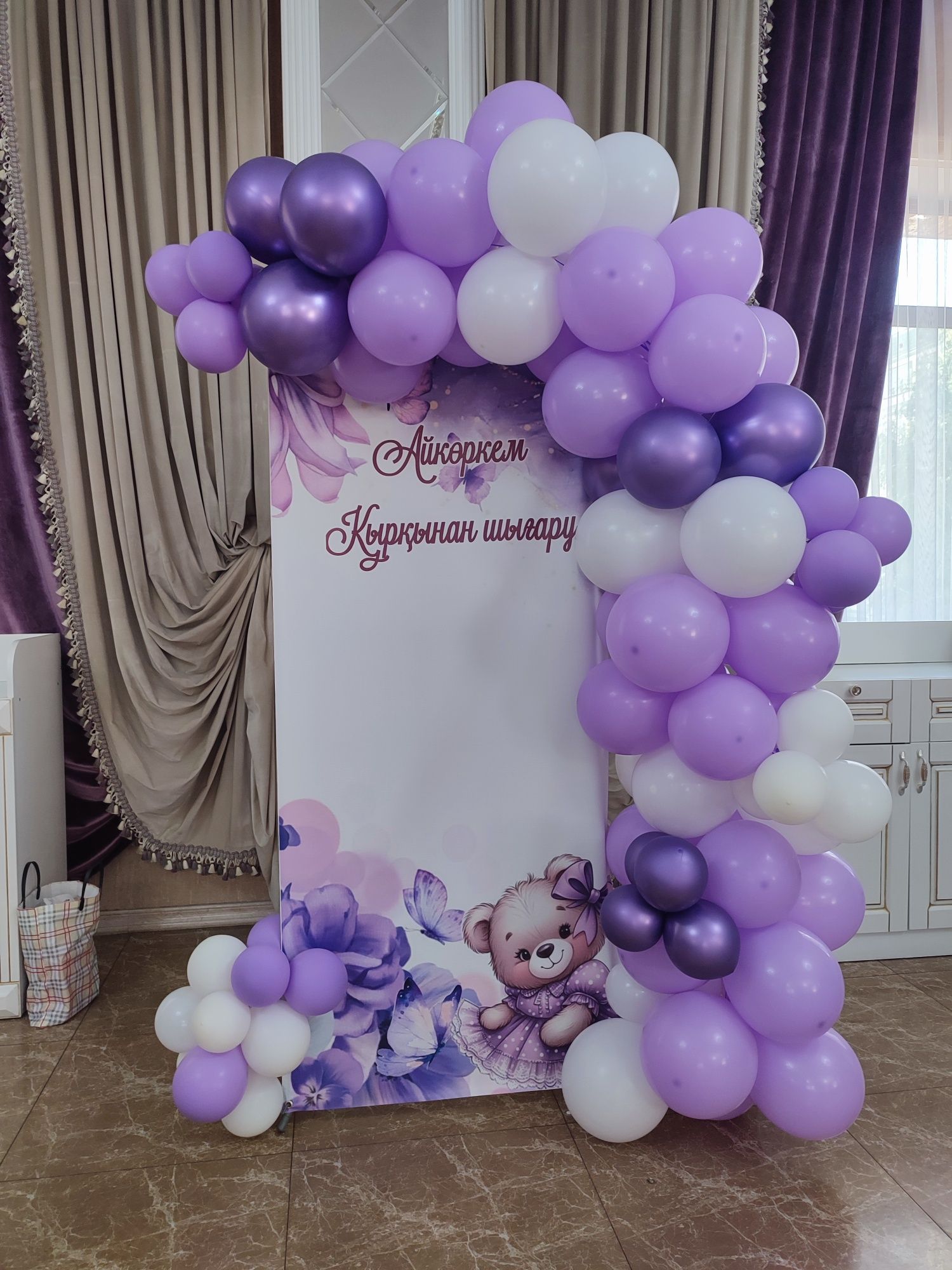 Небәрі 19 мың теңге!