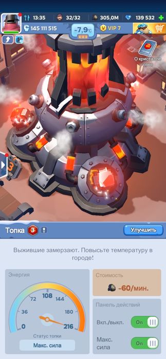 Продам Акаунт в Whiteout Survival