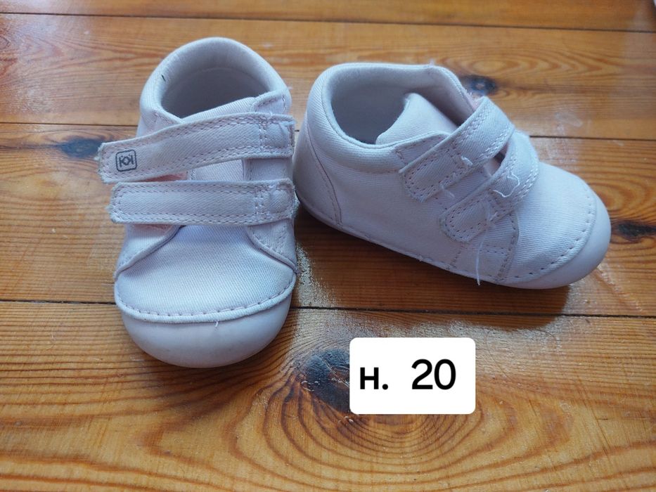 Бебешки обувки К и К
