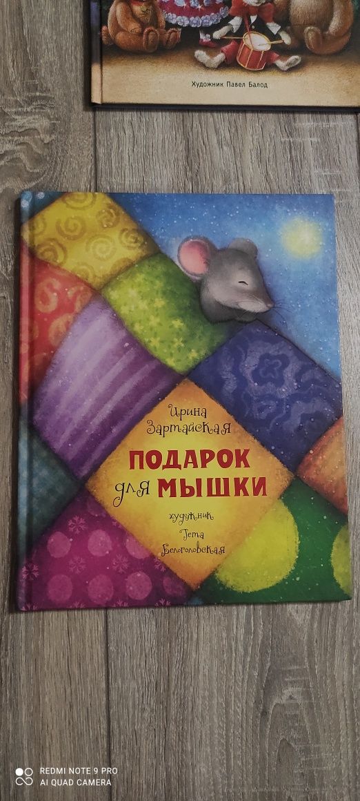 Новогодние книжки