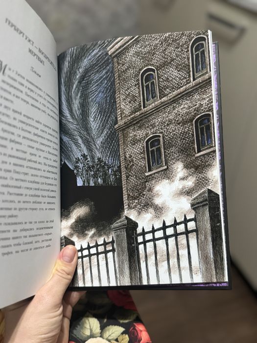 Лавкрафт, мини истории и иллюстрации