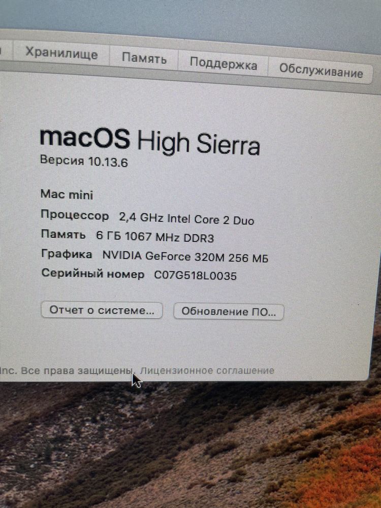 Mac mini 2010 ssd