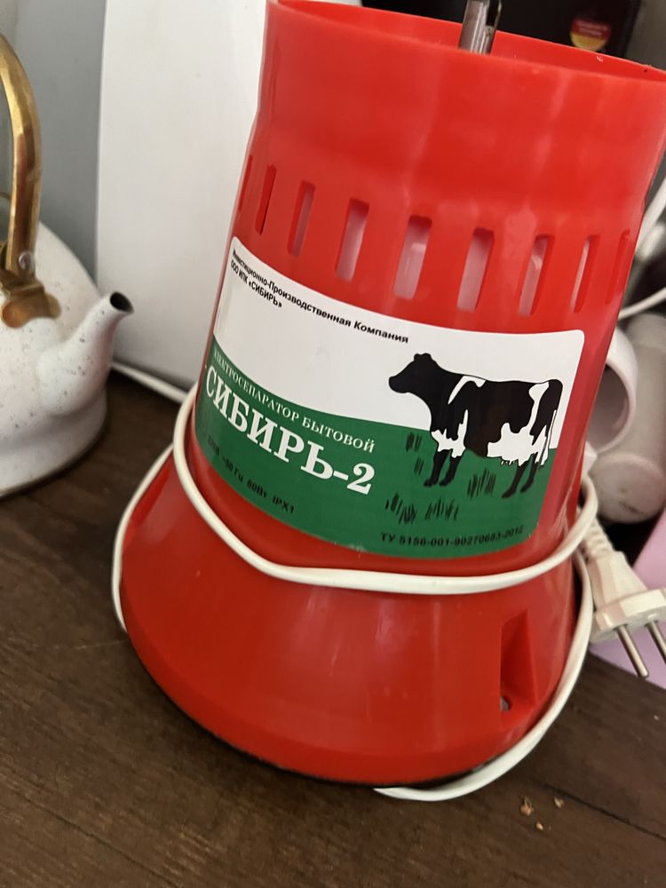 Сипоратор сибирь