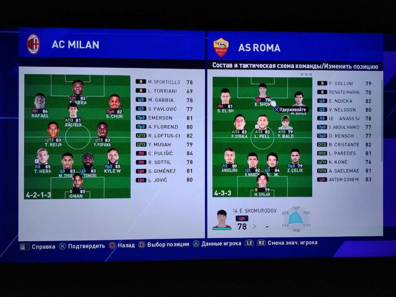 PES 2021 uchun "MONSTER PATCH"  (QISHKI sezon 24-25)