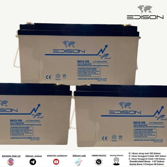 Аккумулятор | Akumulyator 12V Geliviy