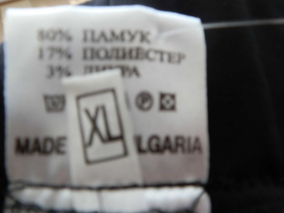 Ново долнище Diamond XL