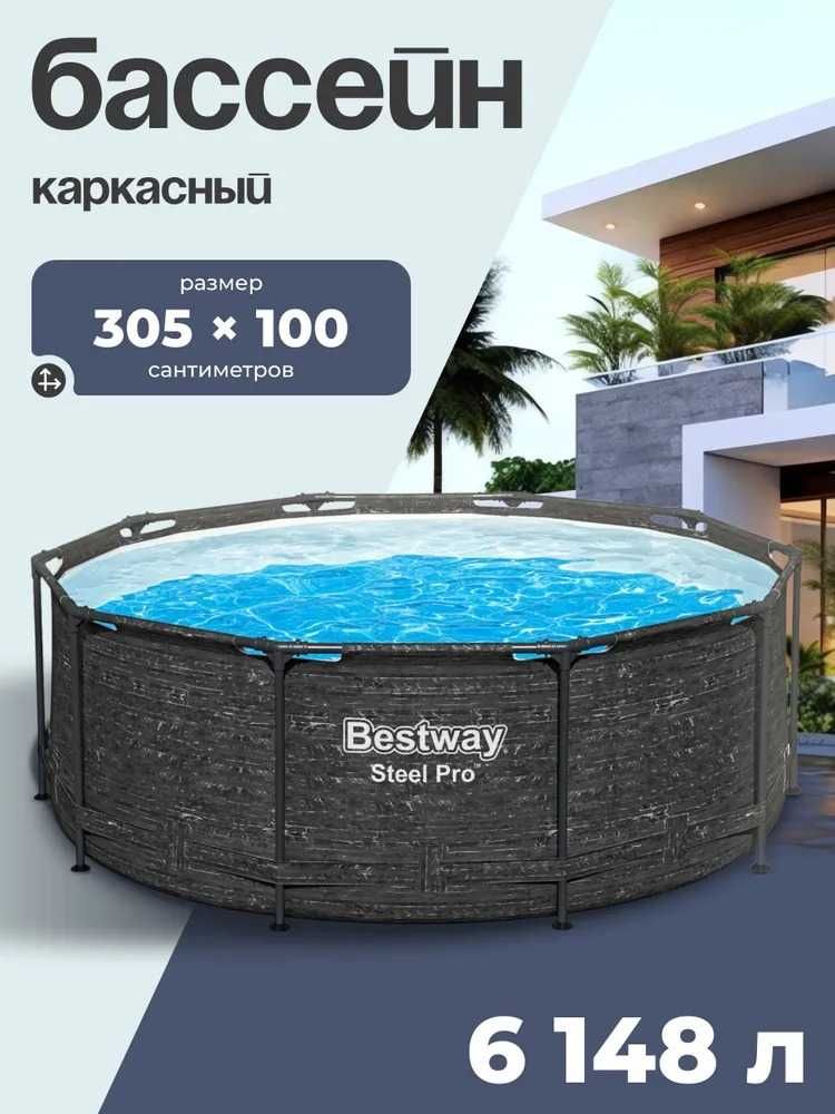 БАССЕЙН АКТОБЕ Прямой склад Ред 0-0-12 все размеры цены разные
