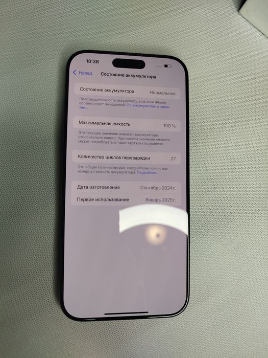 Срочно продам iPhone 16 Pro Max 256Gb Black Titanium, 100%, 27 циклов