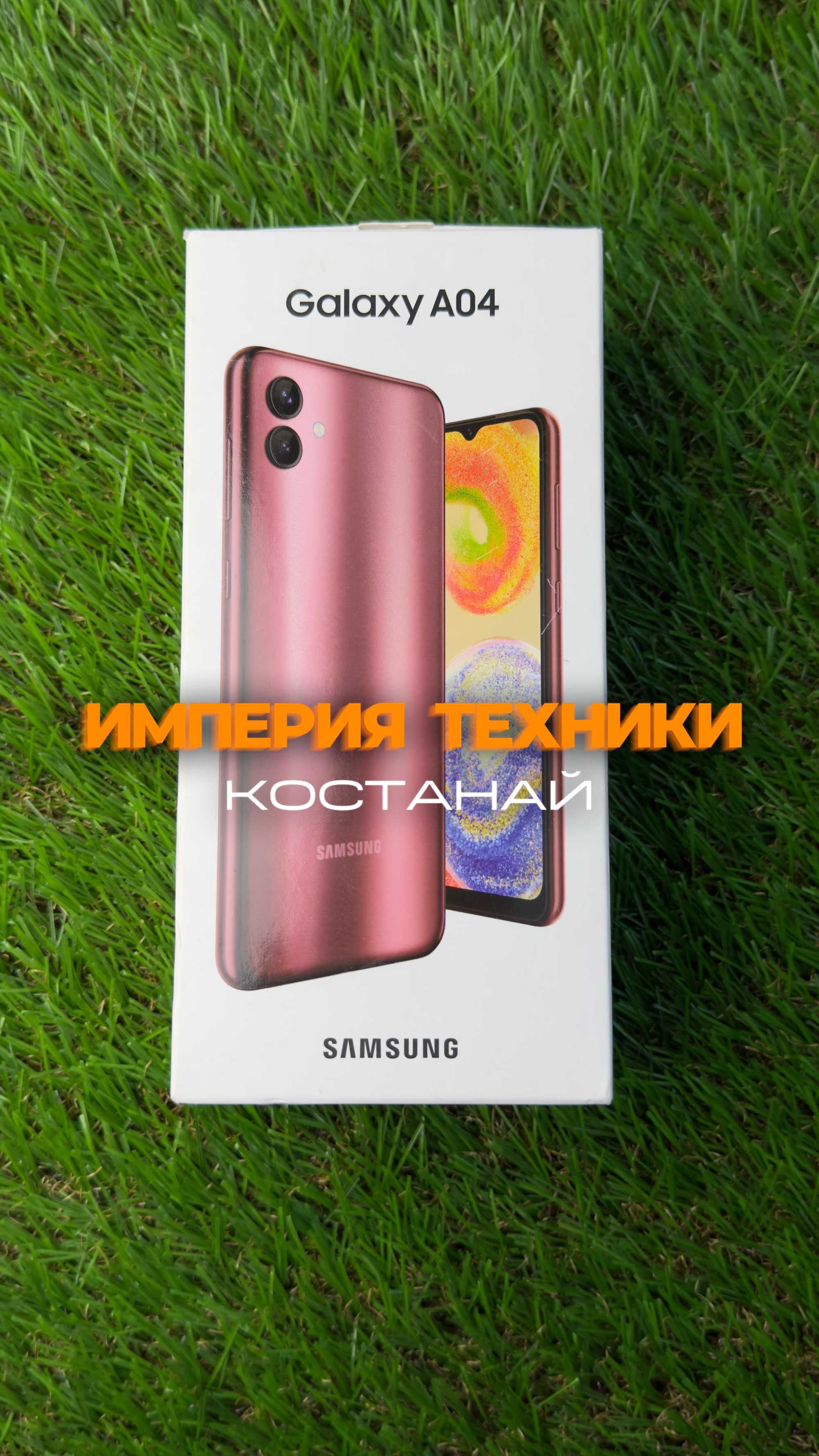 Новый Samsung A04 32/ГАРАНТИЯ/РАССРОЧКА/Самсунг А04/Обмен