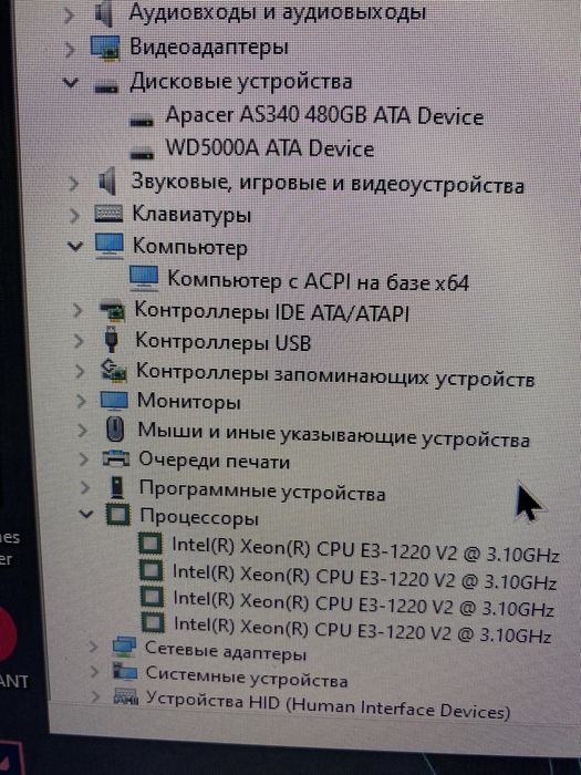 Компьютер офесный/игровой