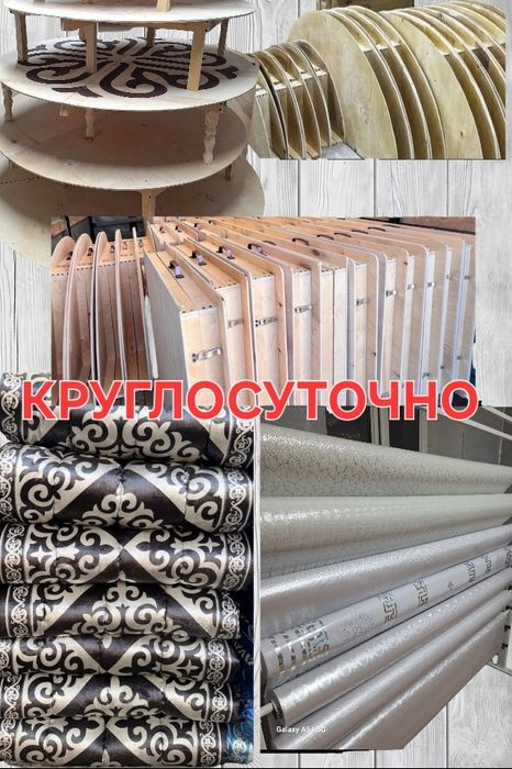 В НАЛИЧИИ БАР! Новый  Жер стол Дастархан корпе Шакен Айманова