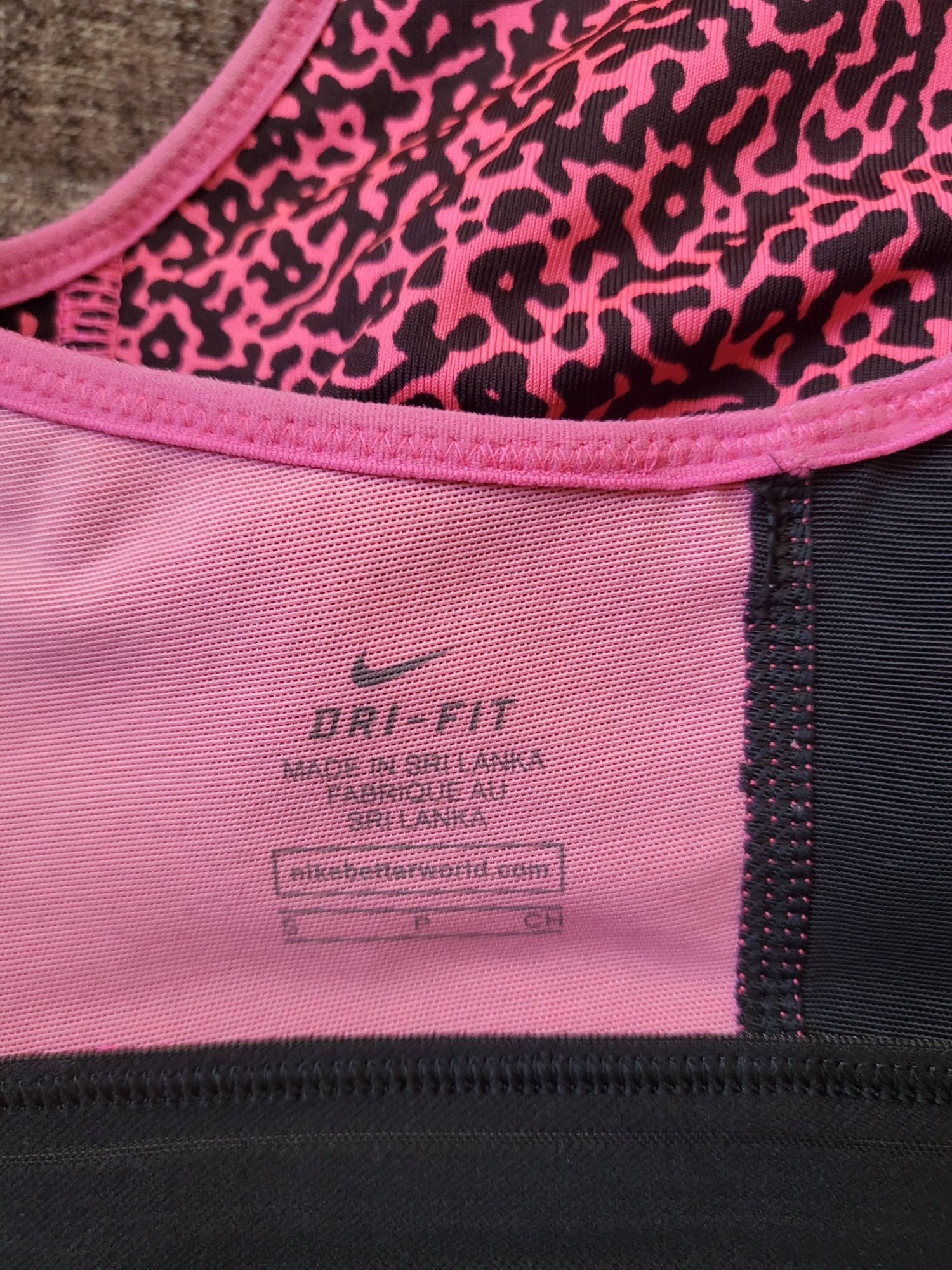 Детско бюстие  Nike.