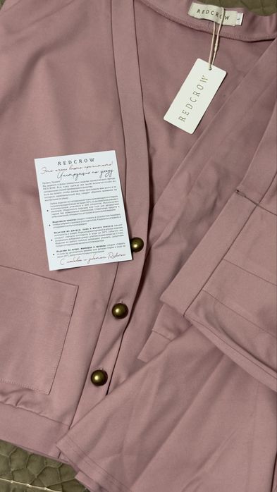 Кардиган с юбкой в пудровом цвете