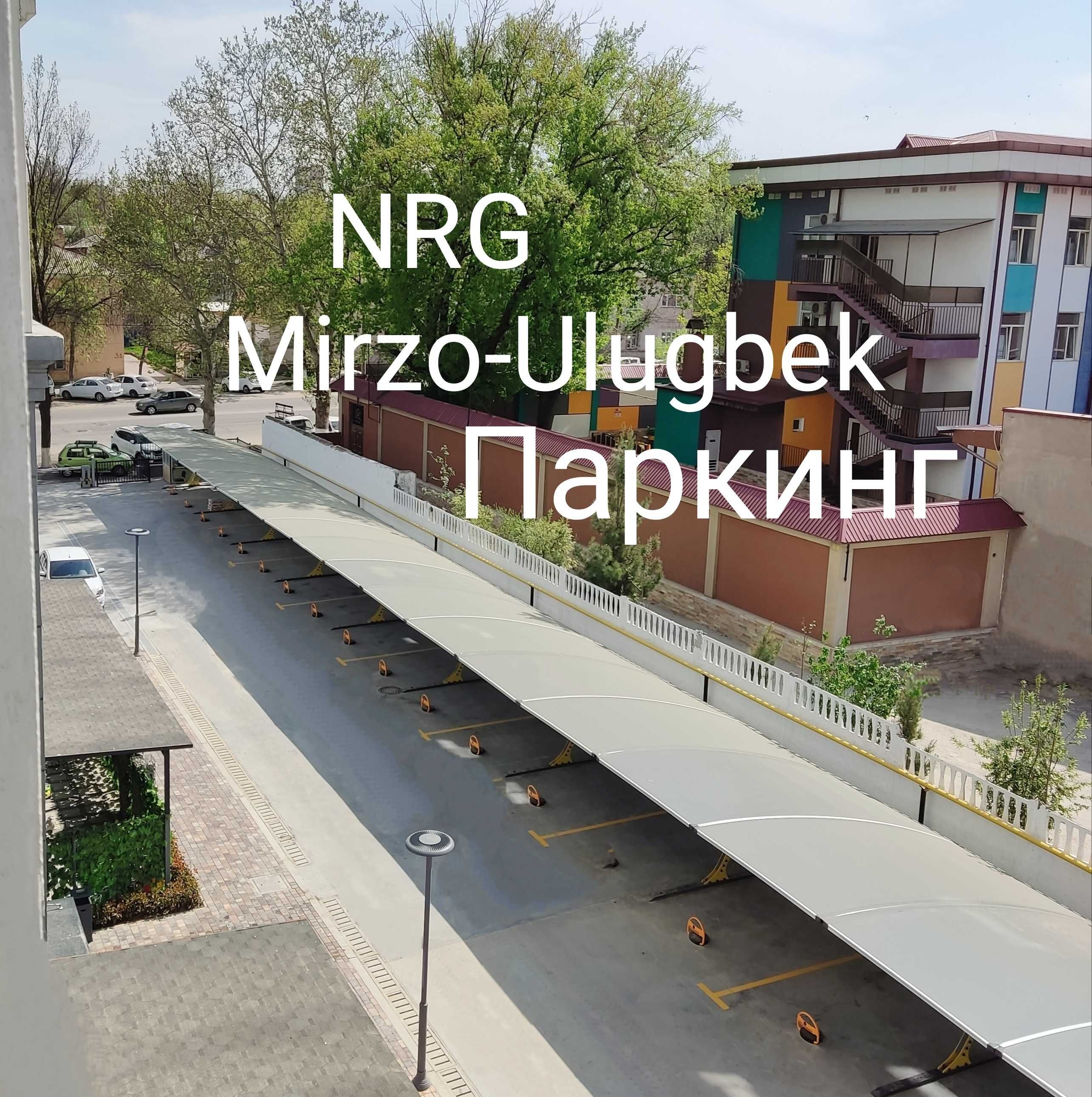 Паркинг места NRG Mirzo-Ulugbek парковки + кладовки !