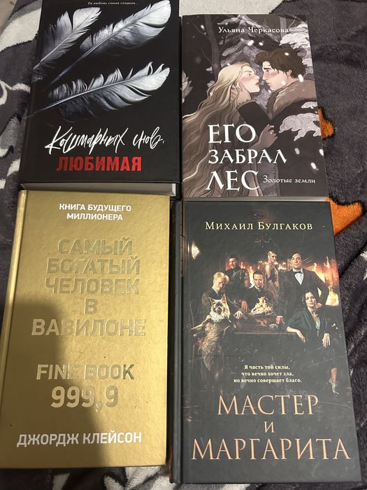 Продам книги, почти все новые