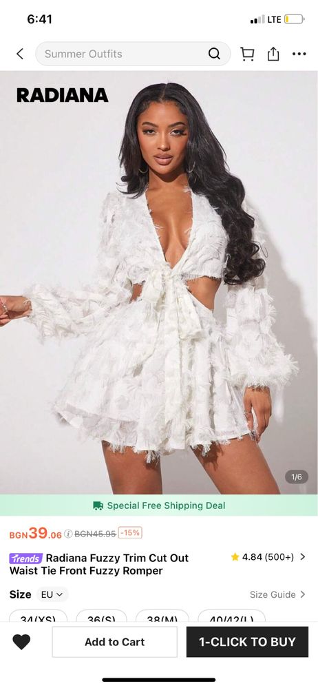 Сет/ гащеризон Shein