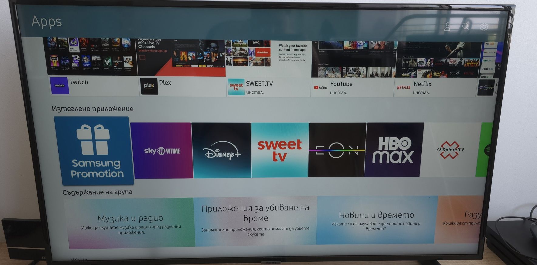 Samsung Smart TV 43inch Crystal 4К WiFi