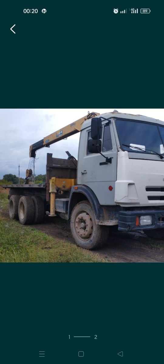 Услуги манипулятора