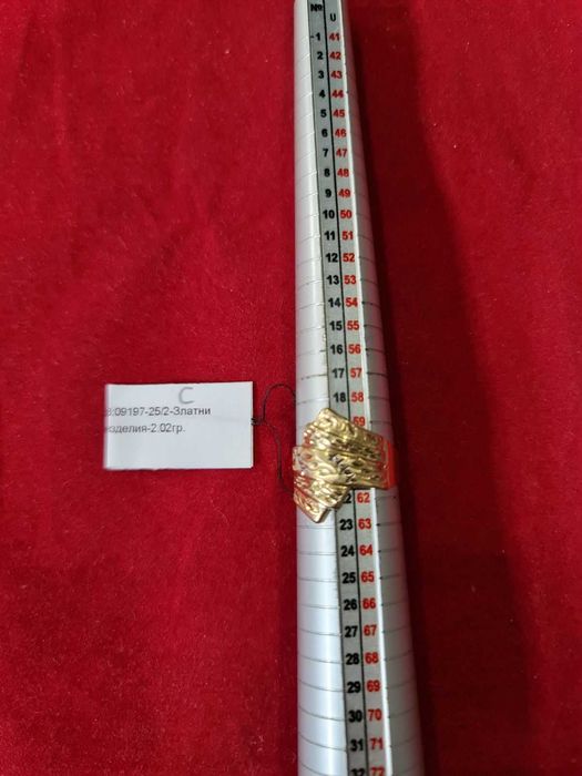 ***УНИКАЛЕН***Златен пръстен 2,02гр. 14к